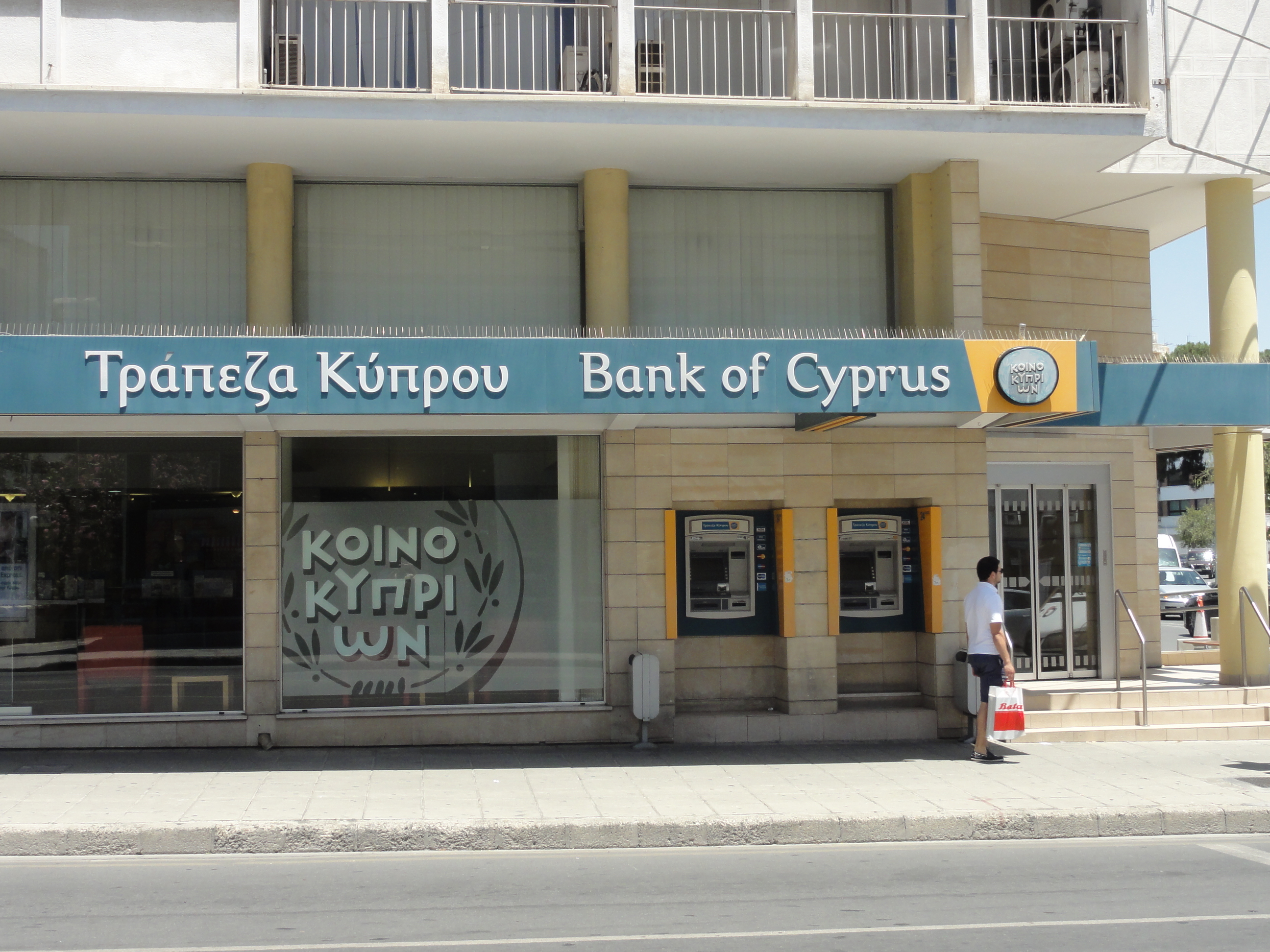 Bank of Cyprus отчитался о прибыли за 2025 год