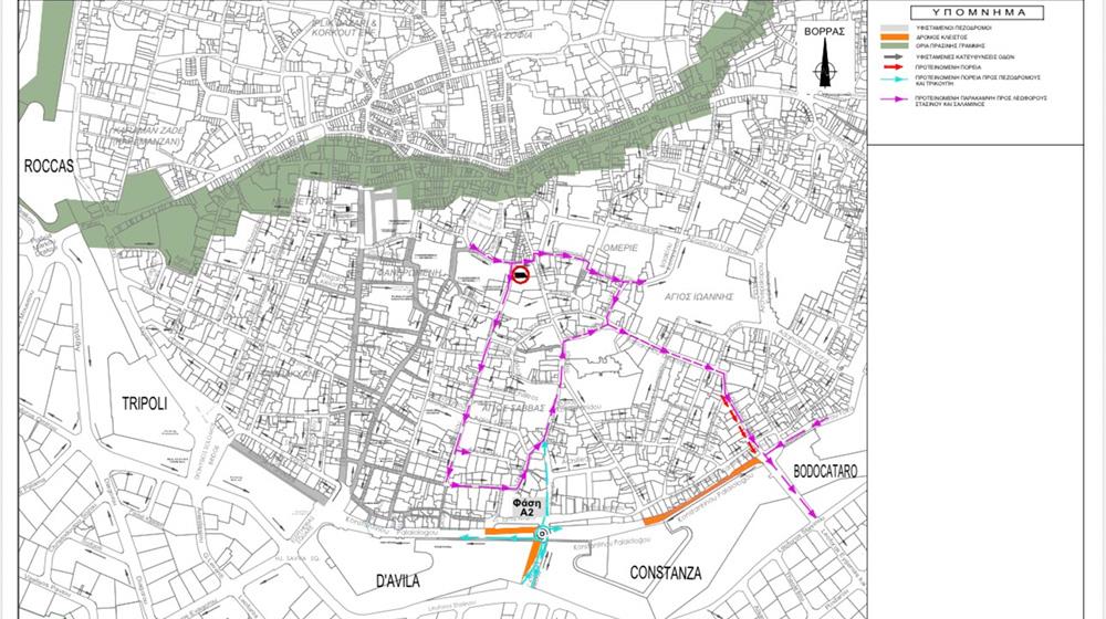 В центре Никосии начался капитальный ремонт