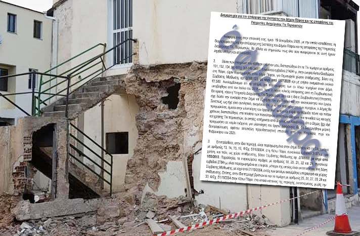 Муниципалитет Пафоса годами нарушал правила аренды недвижимости турко-киприотов