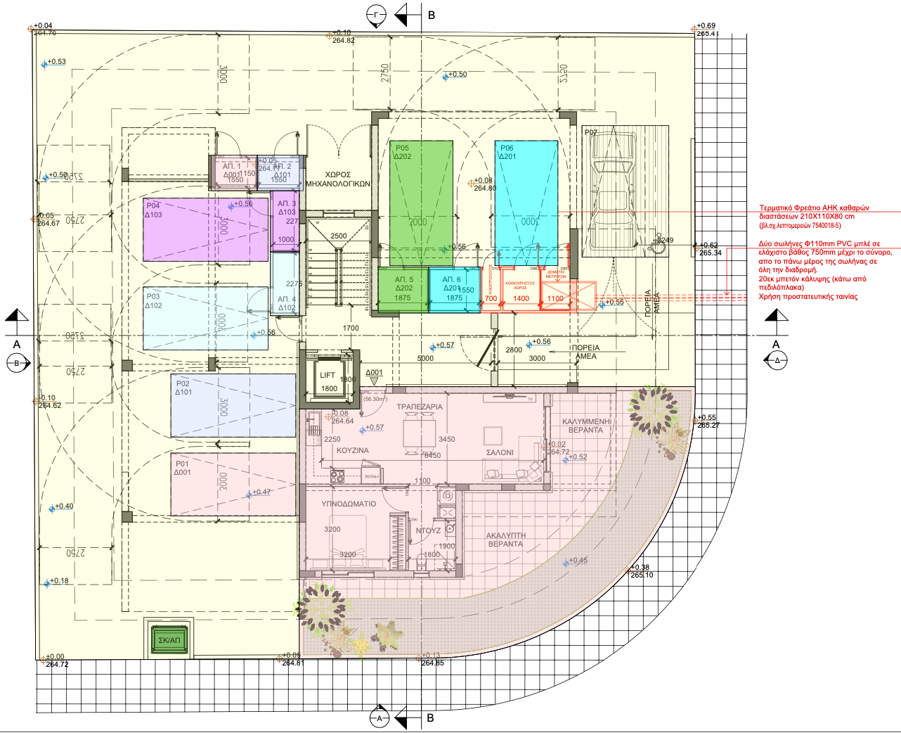 Olea Residence Nicosia