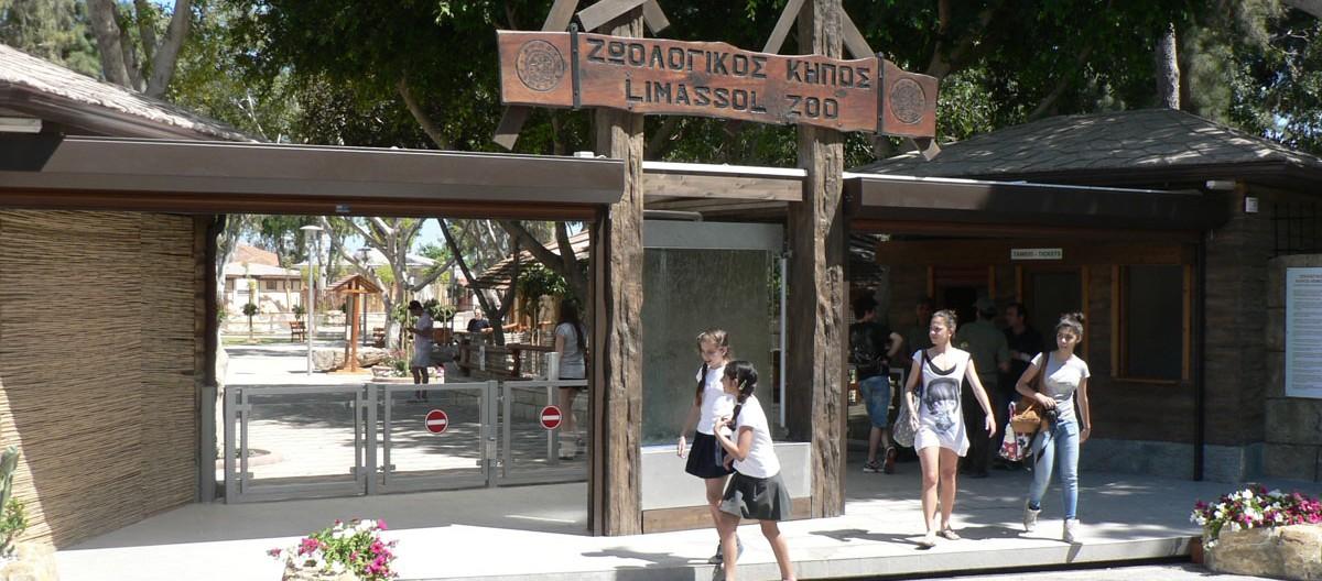 Зоопарк Лимассола превратят в Центр биоразнообразия