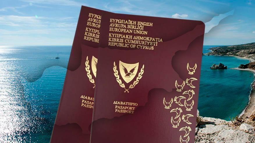 Кабмин Кипра отменяет паспортную программу с 1 ноября