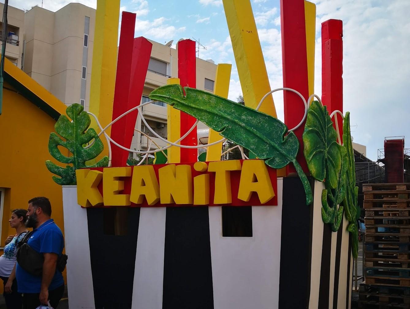 Легендарная кипрская компания KEAN перешла в руки нового владельца