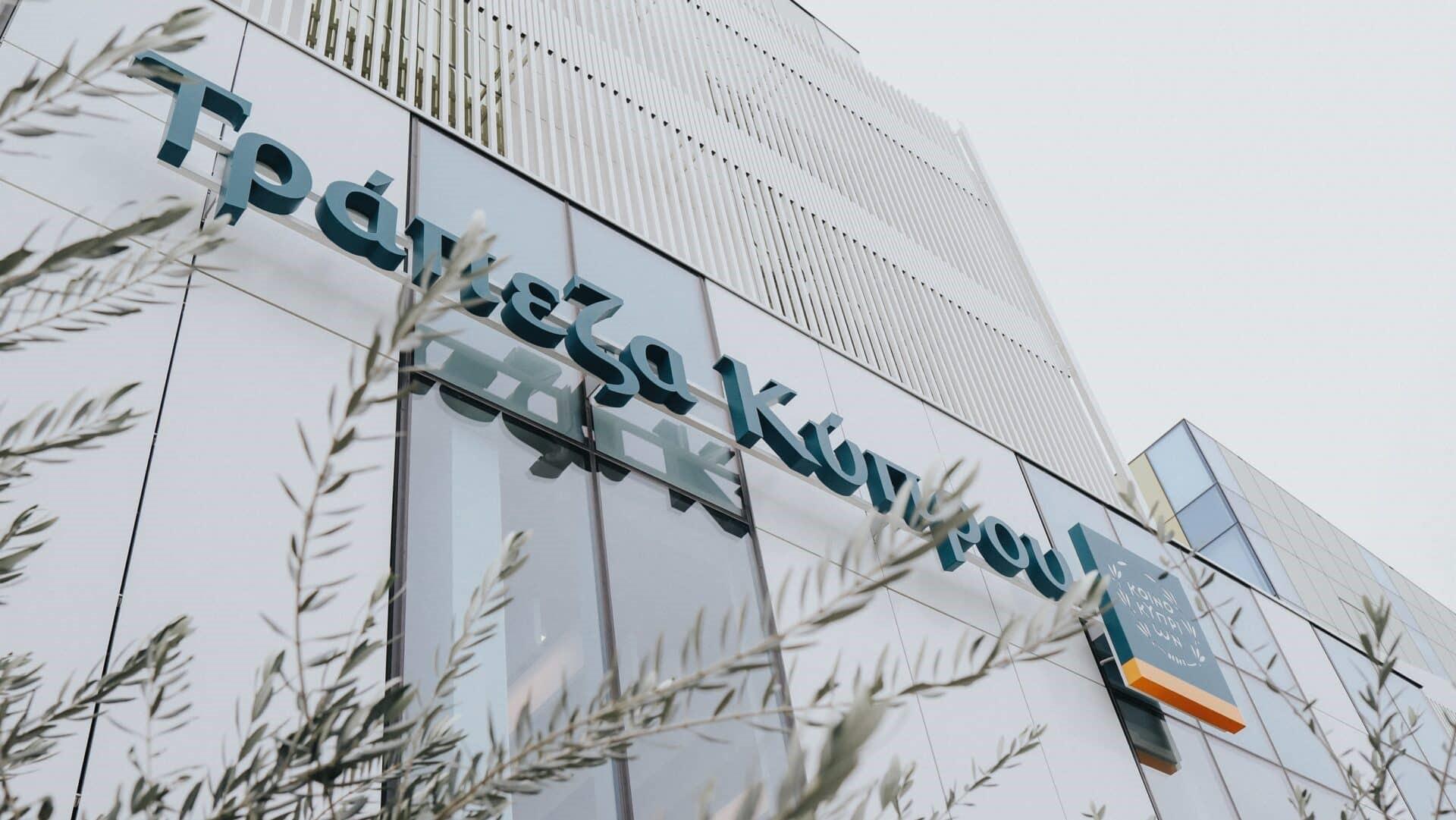 Bank of Cyprus — лучший инвестиционный банк на Кипре