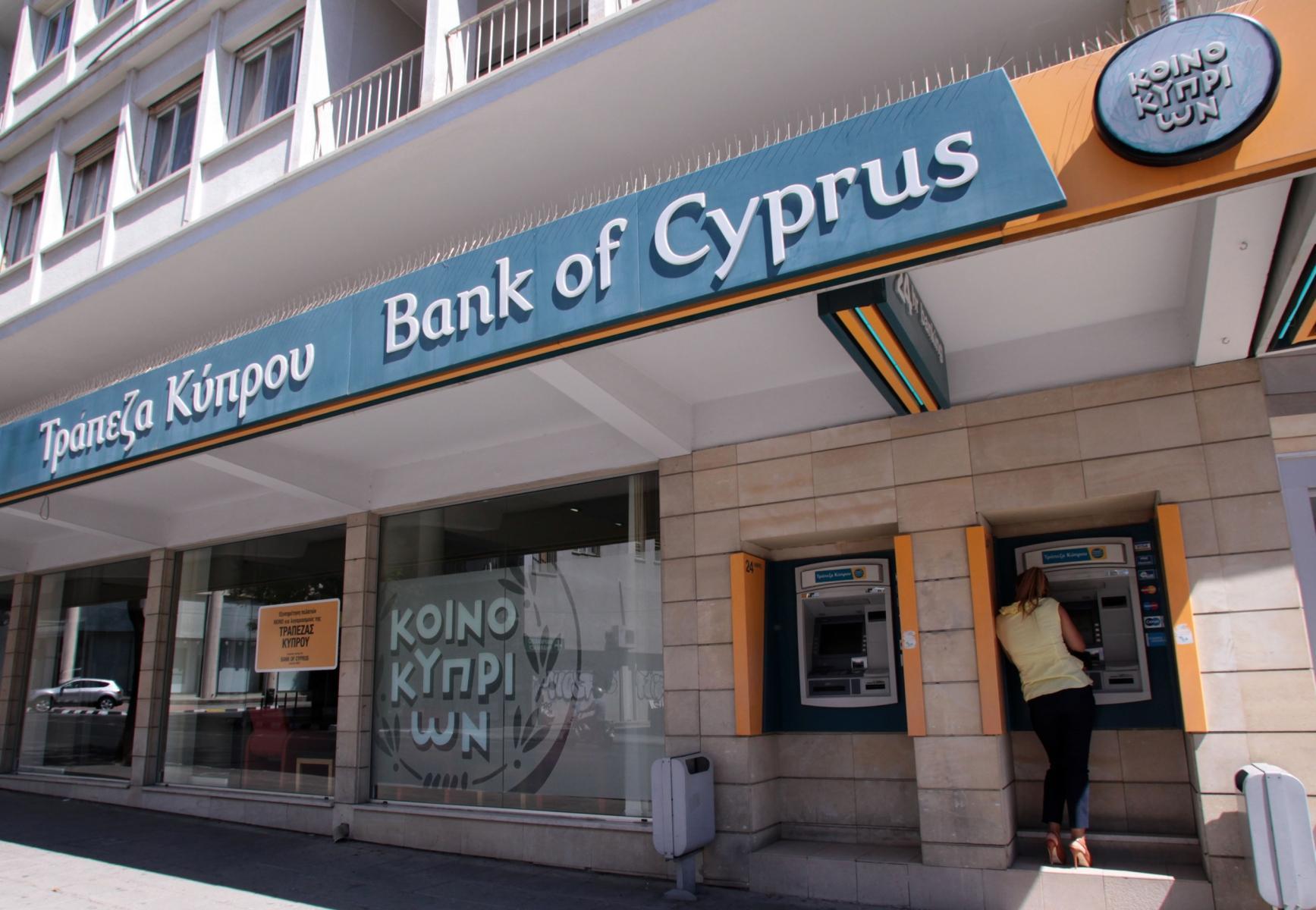 Bank of Cyprus отчитался о прибыли за первый квартал 2024 года