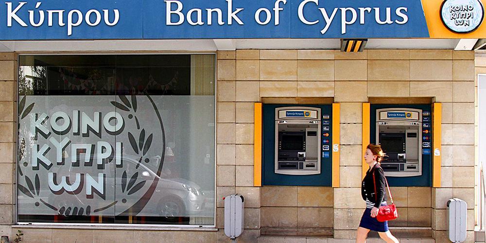 Bank of Cyprus признан «Лучшим банком Кипра» в 2024 году