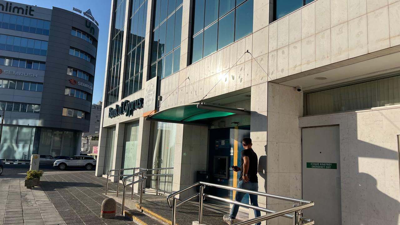 Bank of Cyprus снизил базовую процентную ставку по кредитам