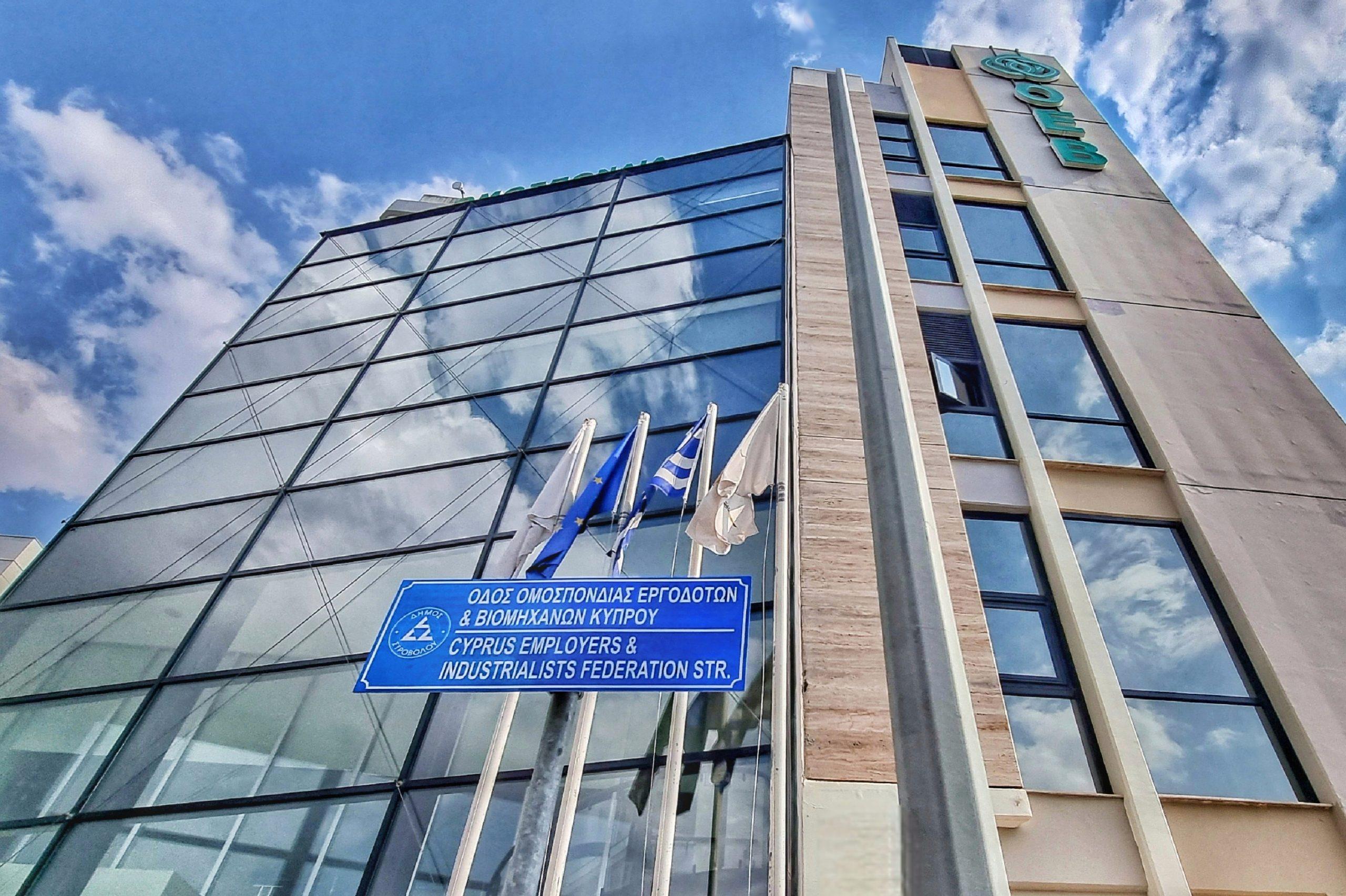 На Кипре стартовал новый этап цифровой модернизации местных предприятий