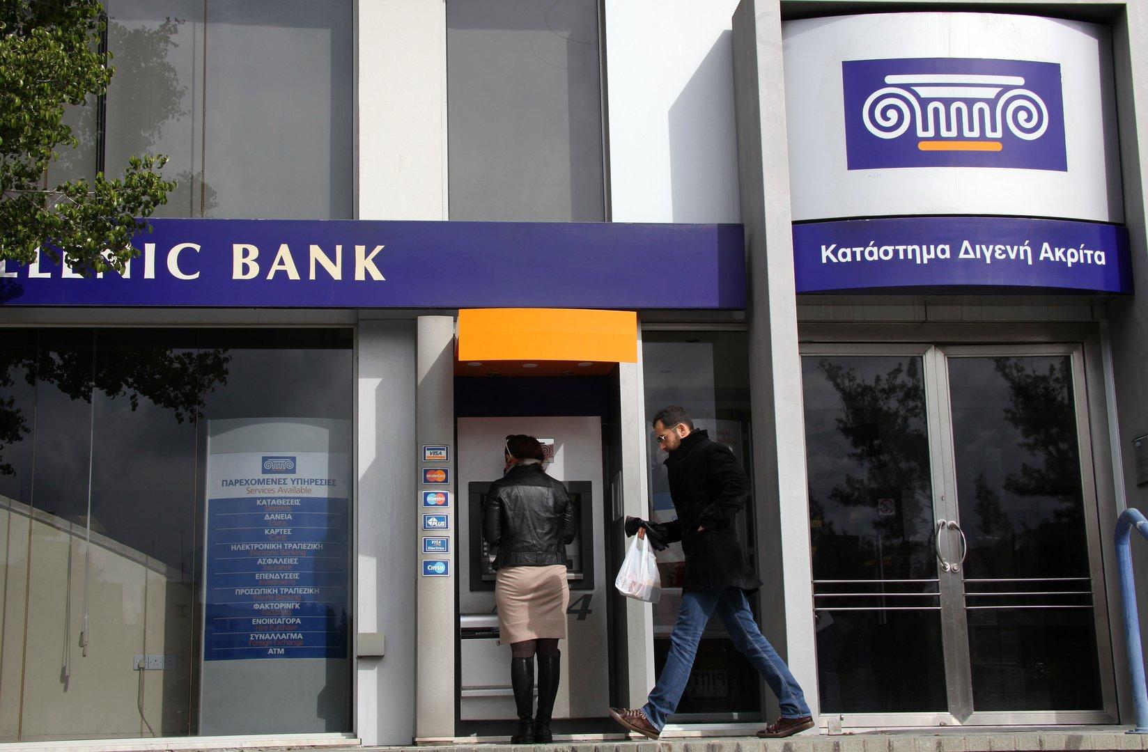 Eurobank полностью берет контроль Hellenic Bank