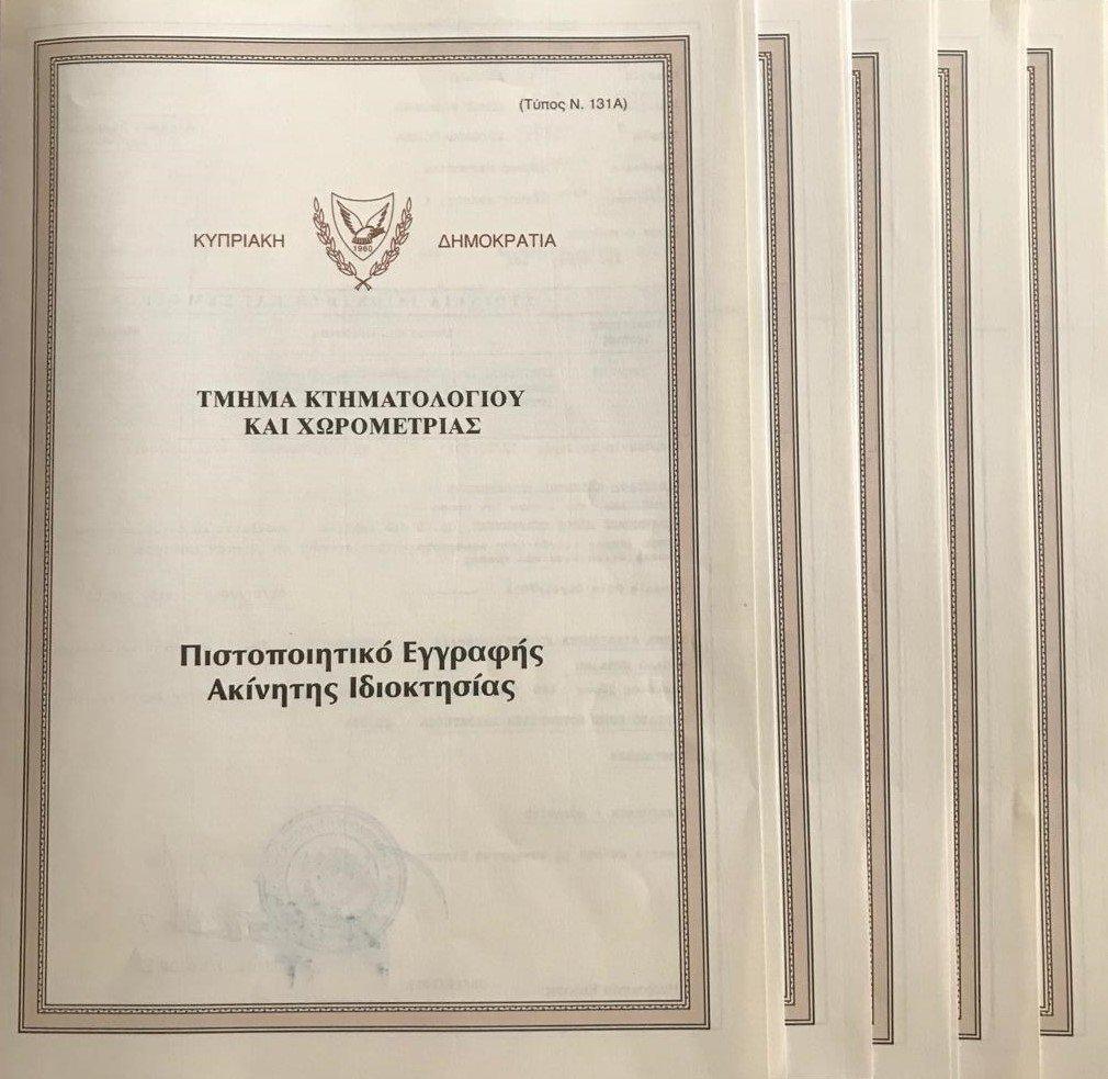 Почти 10 тысяч покупателей на Кипре получат титулы на недвижимость