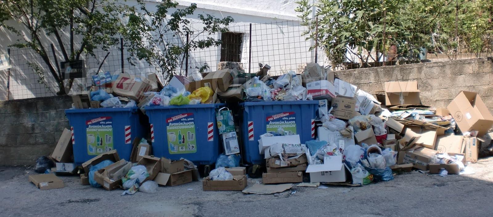 На Кипре ужесточили наказания за незаконные свалки