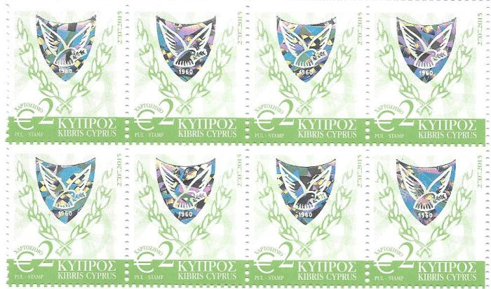 На Кипре отменили гербовый сбор