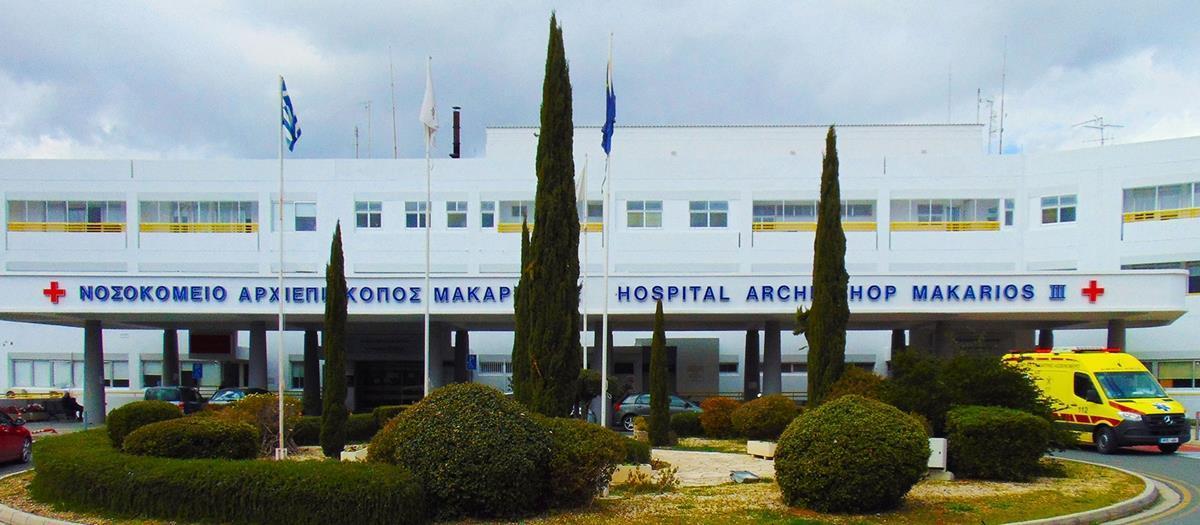 В Никосии модернизируют отделение интенсивной терапии при центральной больнице