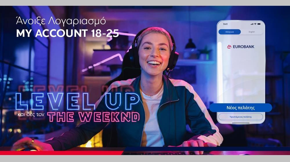 Eurobank запустил специальный счет для молодых людей на Кипре