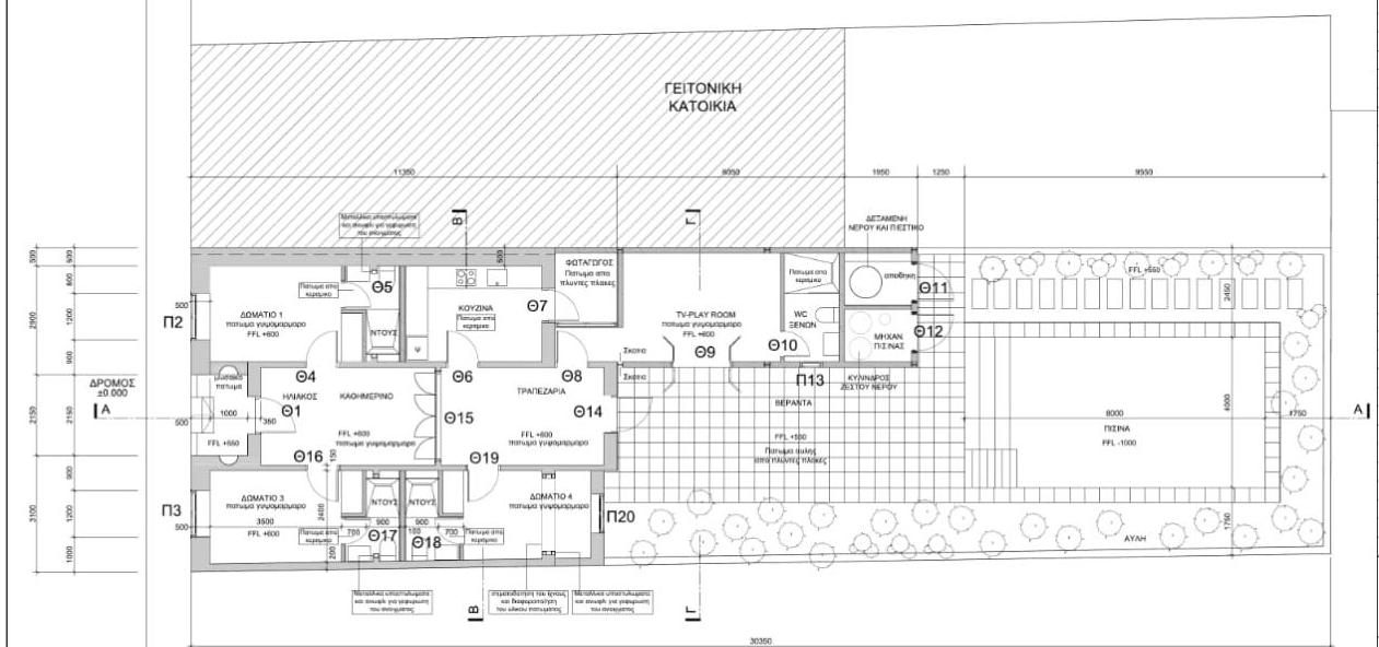Kamara Complex