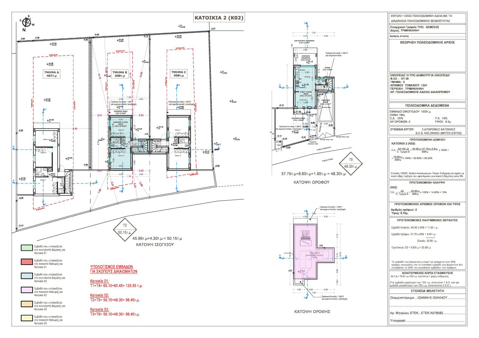 Property image 44