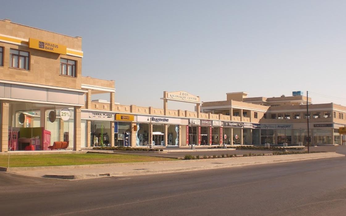 Kolonakiou Centre