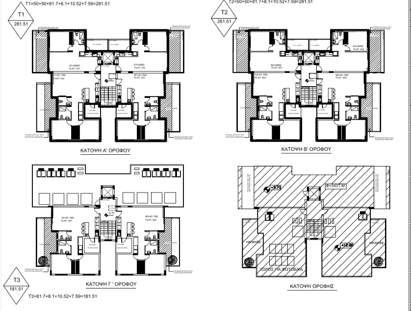 Emerald Residence Complex