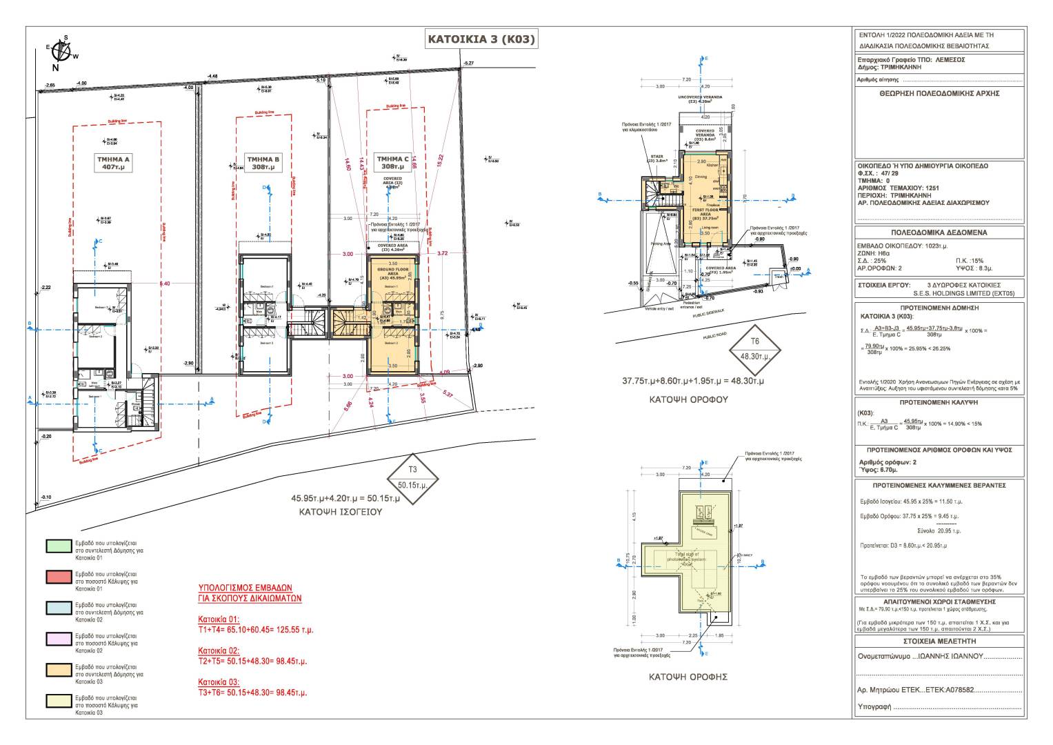 Property image 45