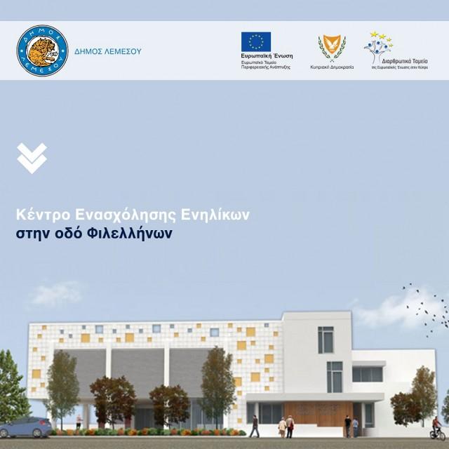 Для Лимассола наступило время глобальных изменений