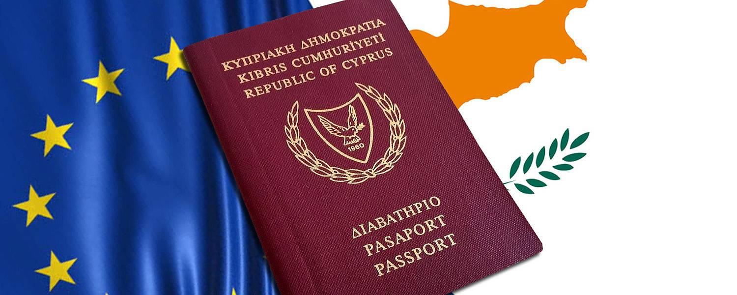 Паспорт Кипра занимает уверенную позицию