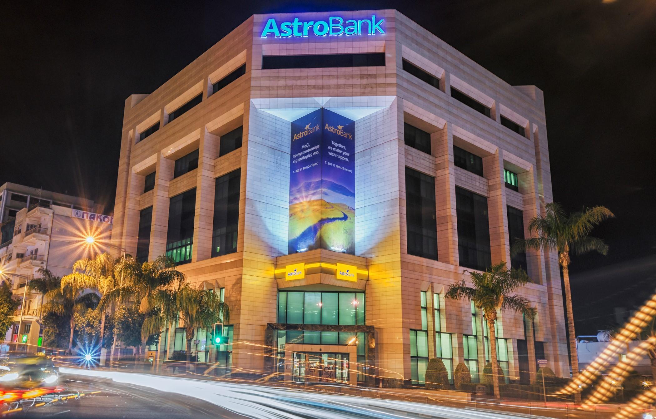 Оформить субсидии на проценты по ипотеке можно теперь в AstroBank