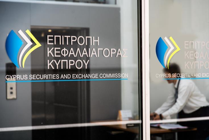 Кипр предоставил 88 британским компаниям гранты на оказание инвестиционных услуг
