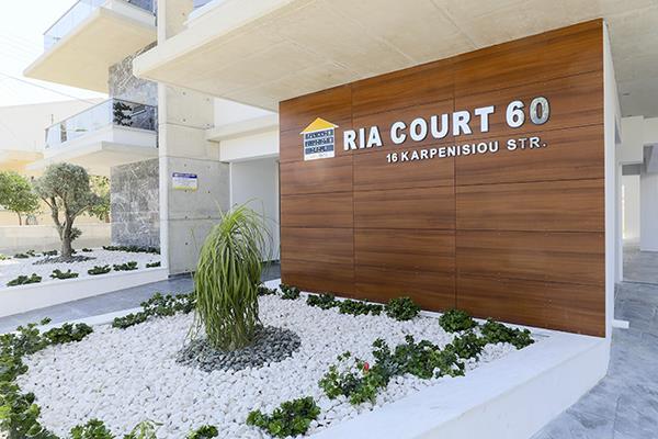 Владельцам квартир в комплексах Ria Court 59&nbsp;и Ria Court 60 в Ларнаке начали выдавать титулы