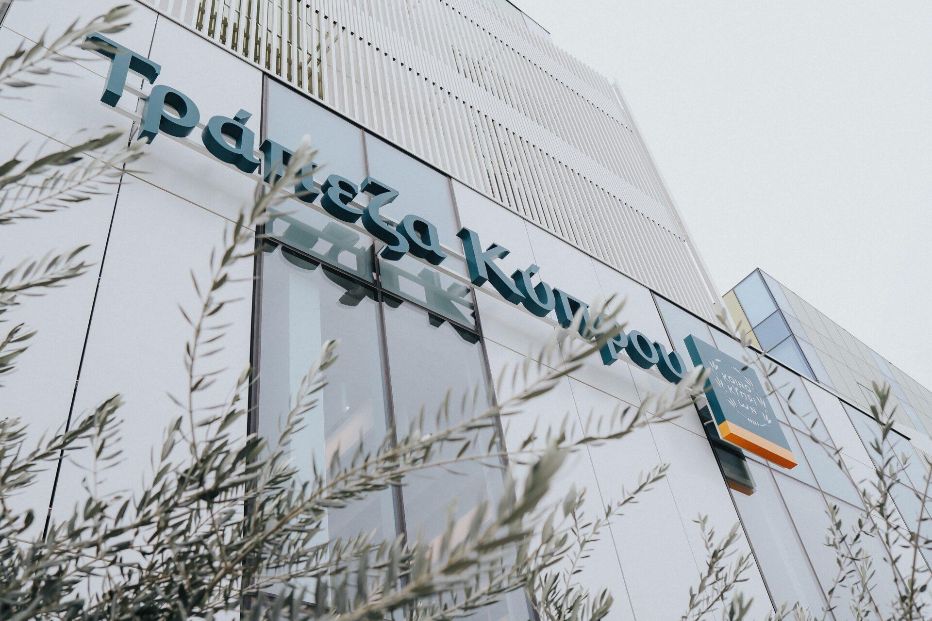 Fitch Ratings повысило рейтинг крупнейшего банка Кипра
