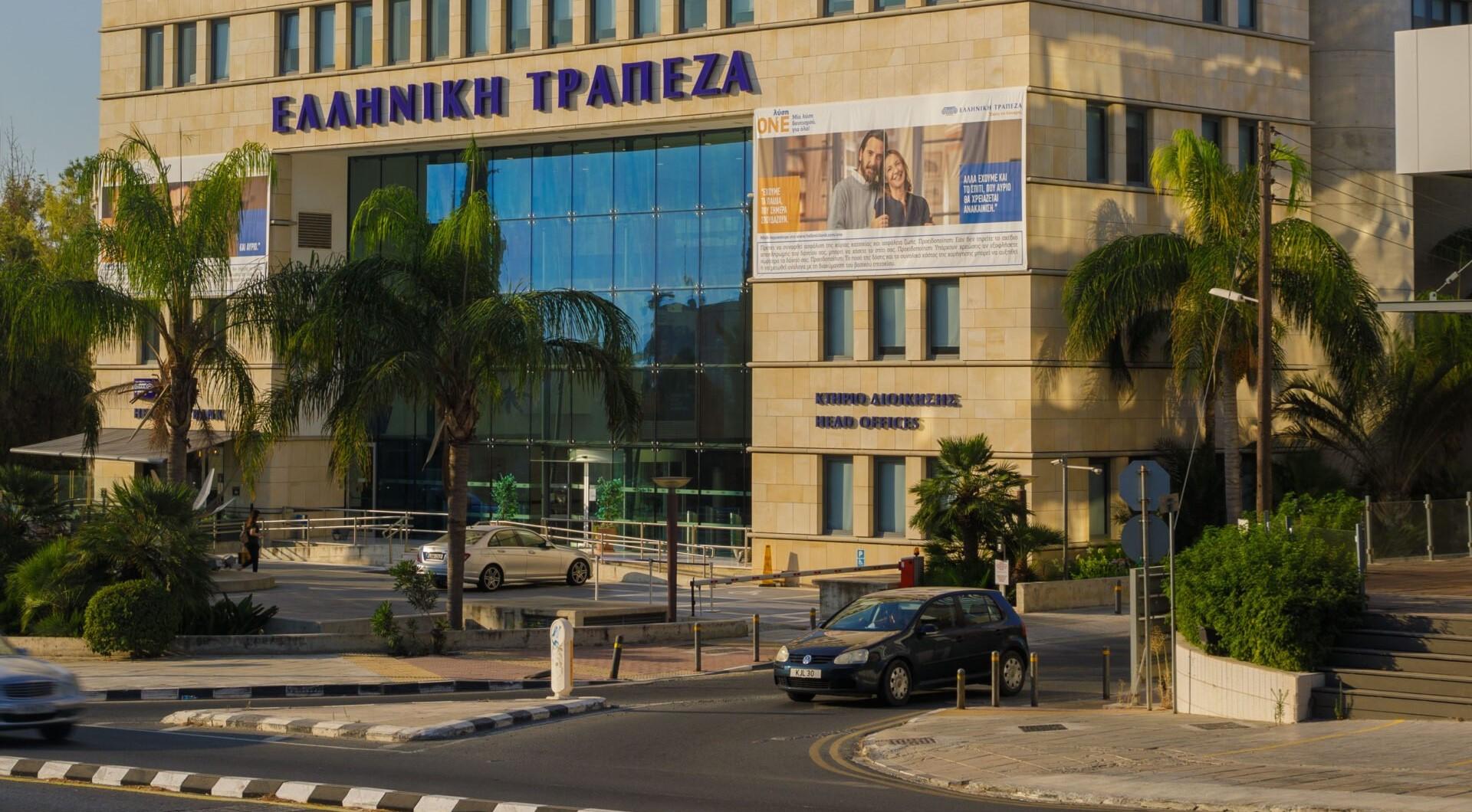 Capital Intelligence Ratings повысило рейтинг Hellenic Bank