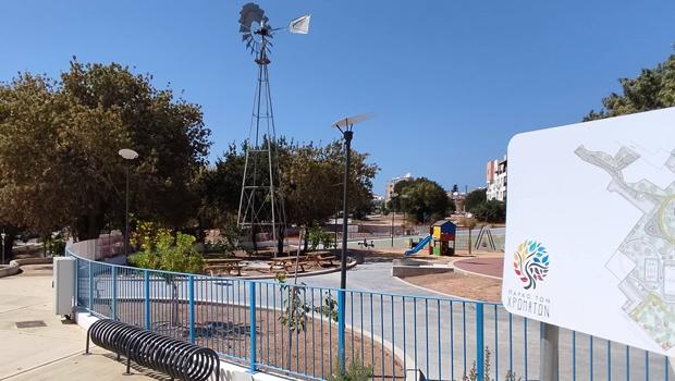 В Пафосе сдали в эксплуатацию Парк красок
