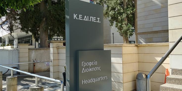 Портфель KEDIPES пополнился недвижимостью Кипра на сумму более 100 млн евро