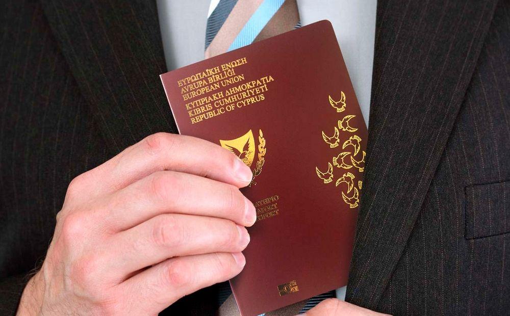 Доход Кипрской организации земельного развития от выдачи «золотых» паспортов превысил 12 млн евро