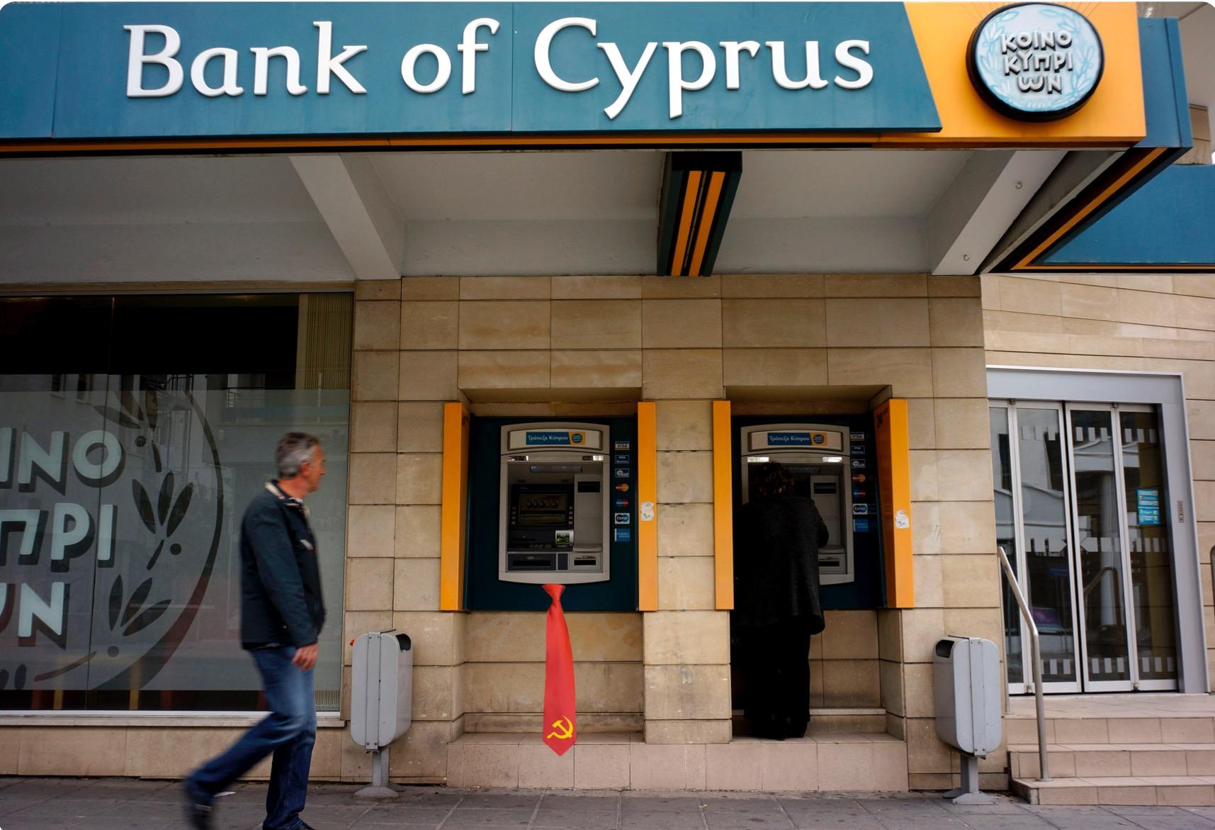 Bank of Cyprus намерен закрыть счета гражданам России