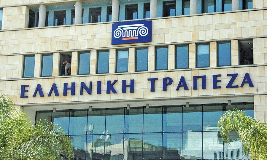 Hellenic Bank повышает процентные ставки по депозитам