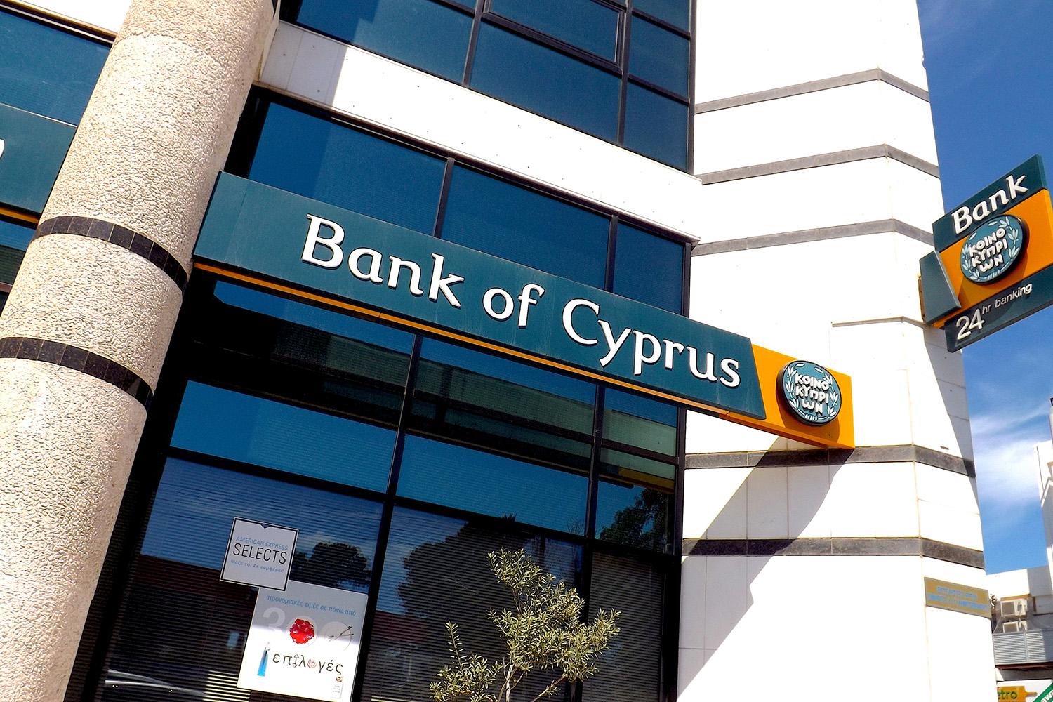 KEDIPES продала Bank of Cyprus кредиты стоимостью более 50 млн евро