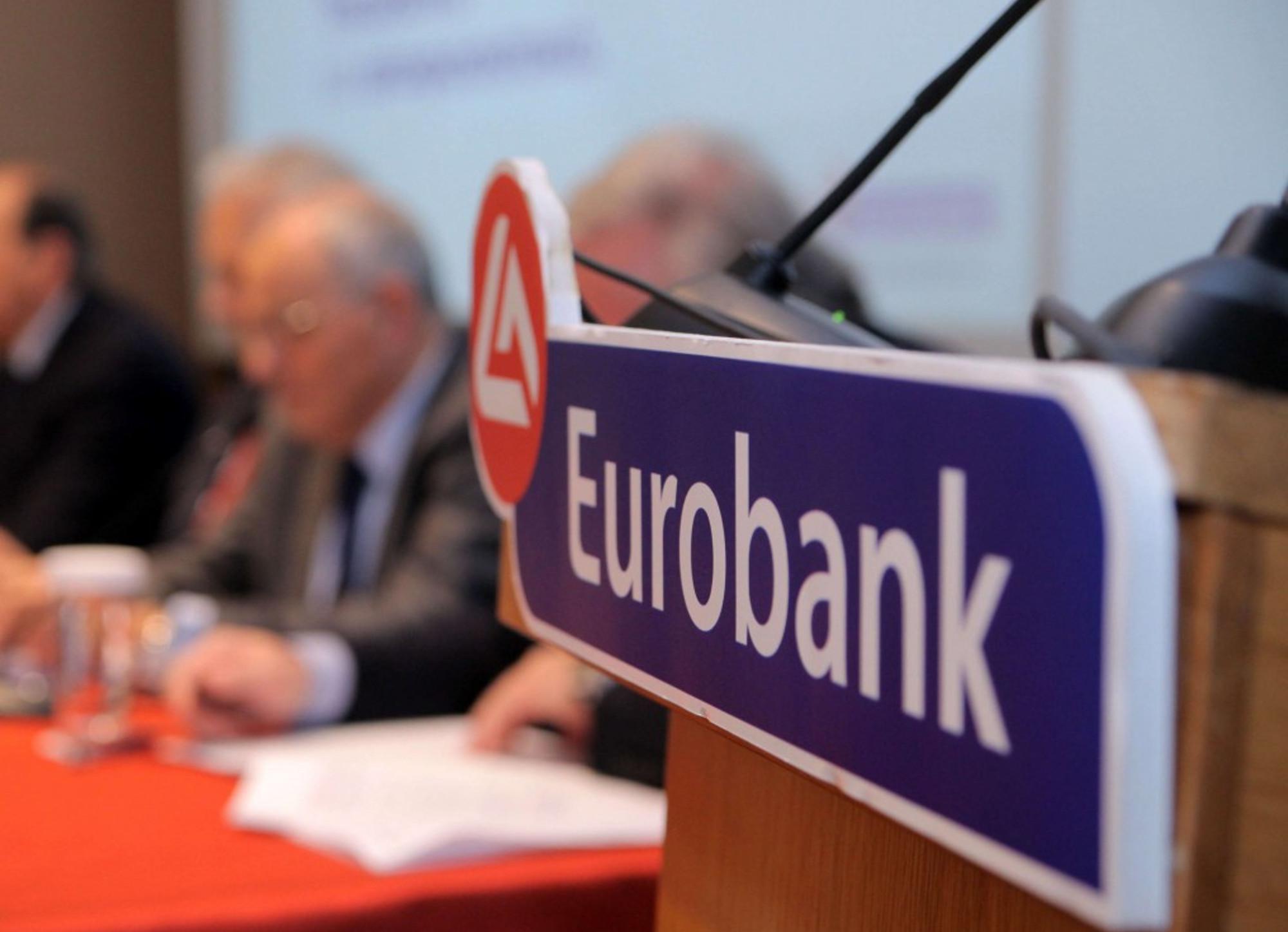 Eurobank выкупил контрольный пакет акций Hellenic Bank