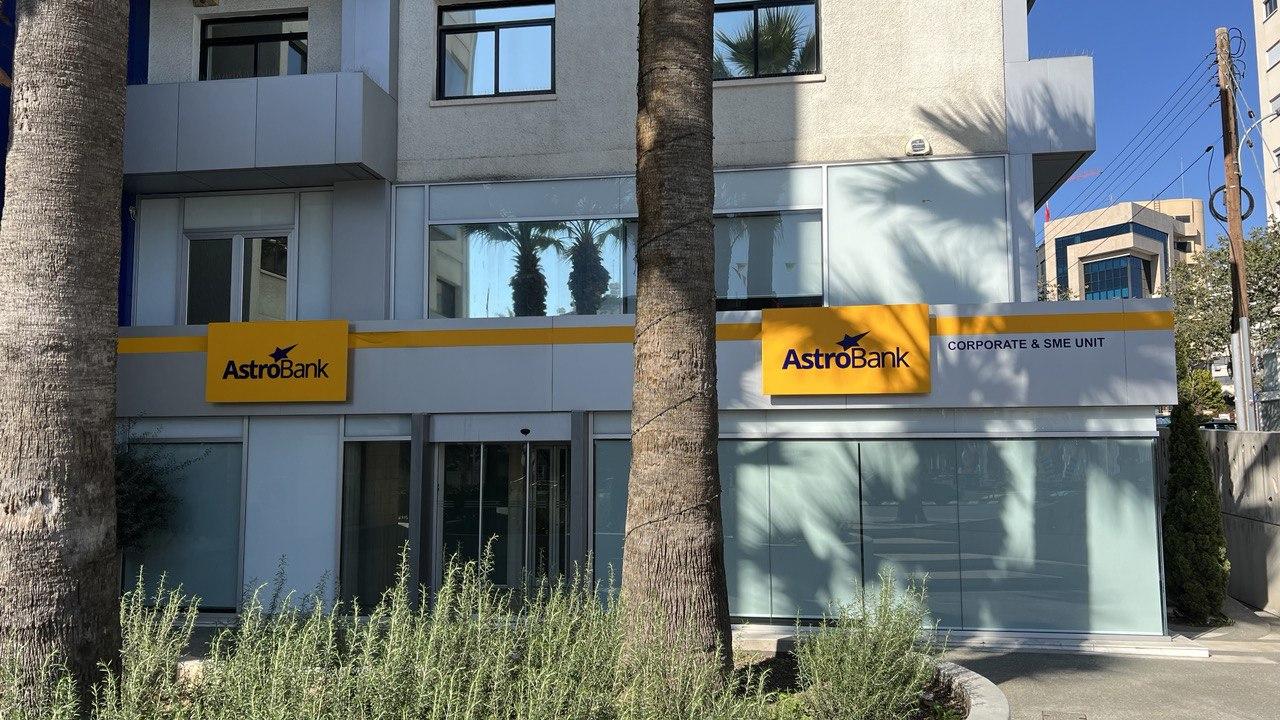 В 2023 году Astro Bank заработал более 30 млн евро