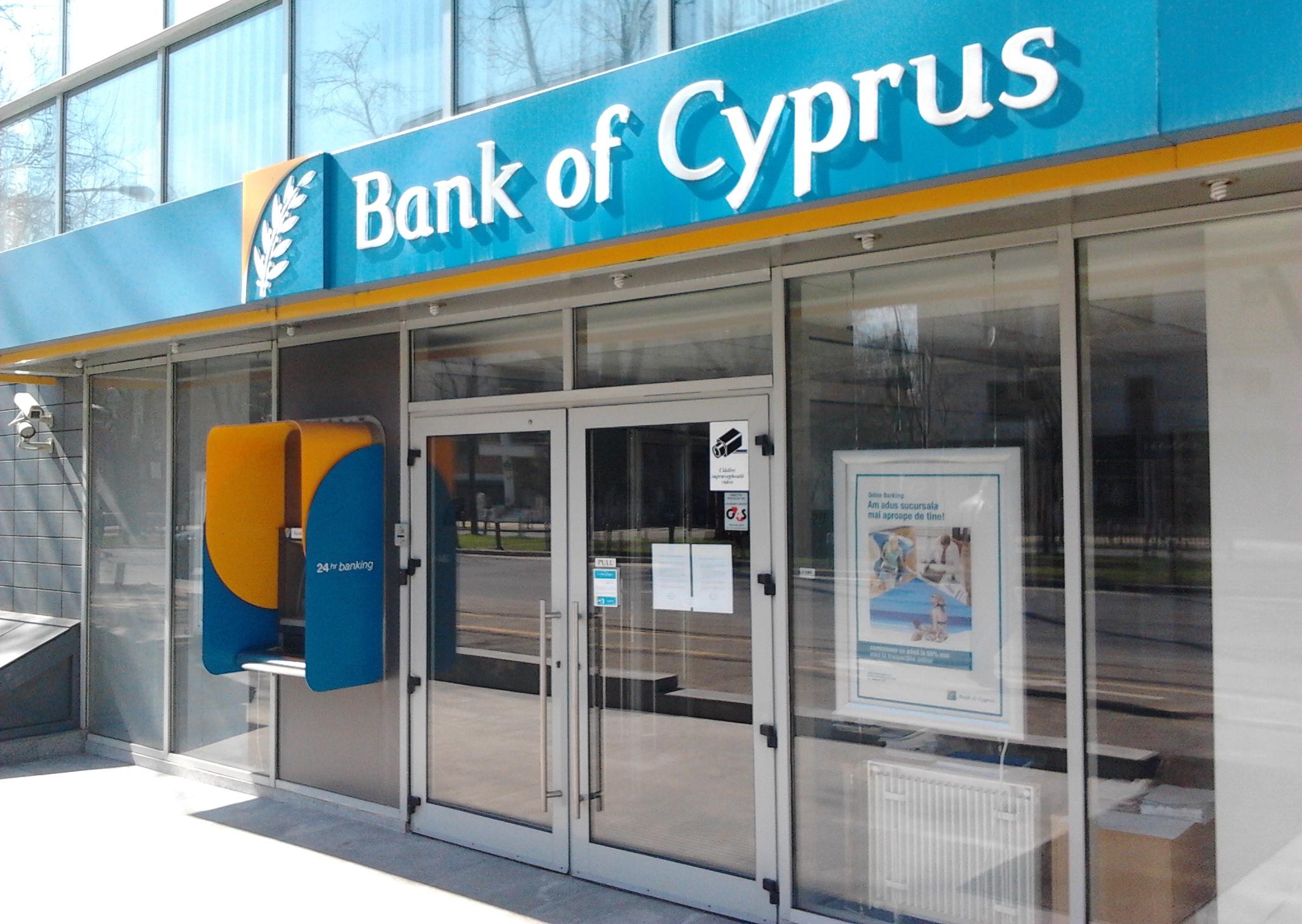 Международное агентство Moody's повысило рейтинг Bank of Cyprus
