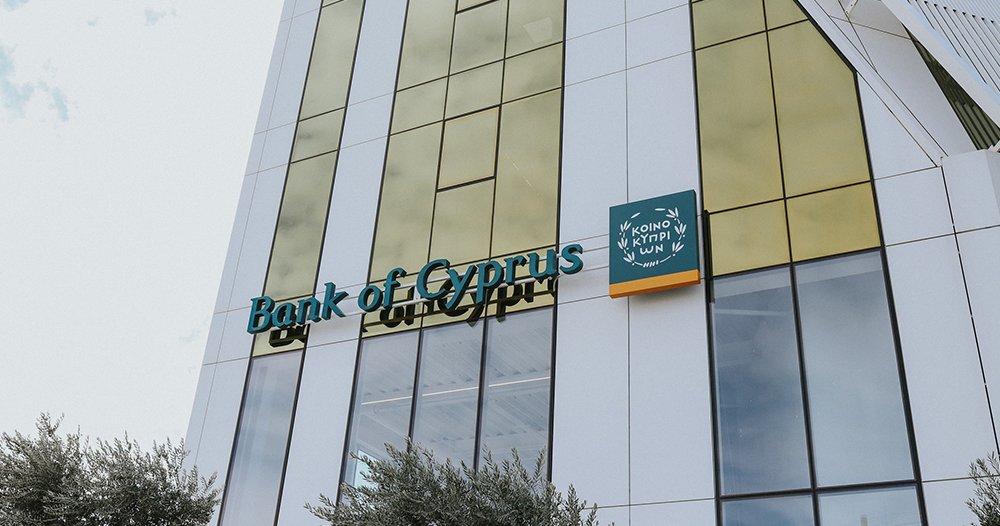 Bank of Cyprus признан «Лучшим банком 2024 года на Кипре»