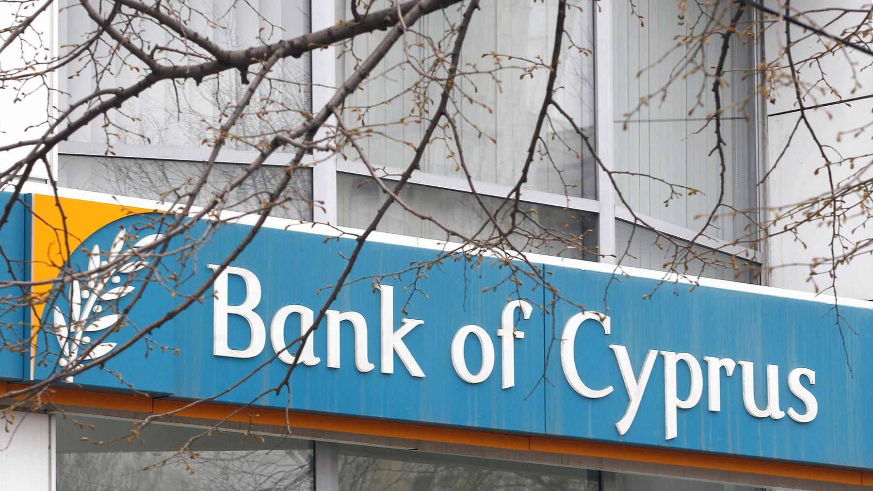 Bank of Cyprus признан лучшим частным банком Кипра в 2025 году