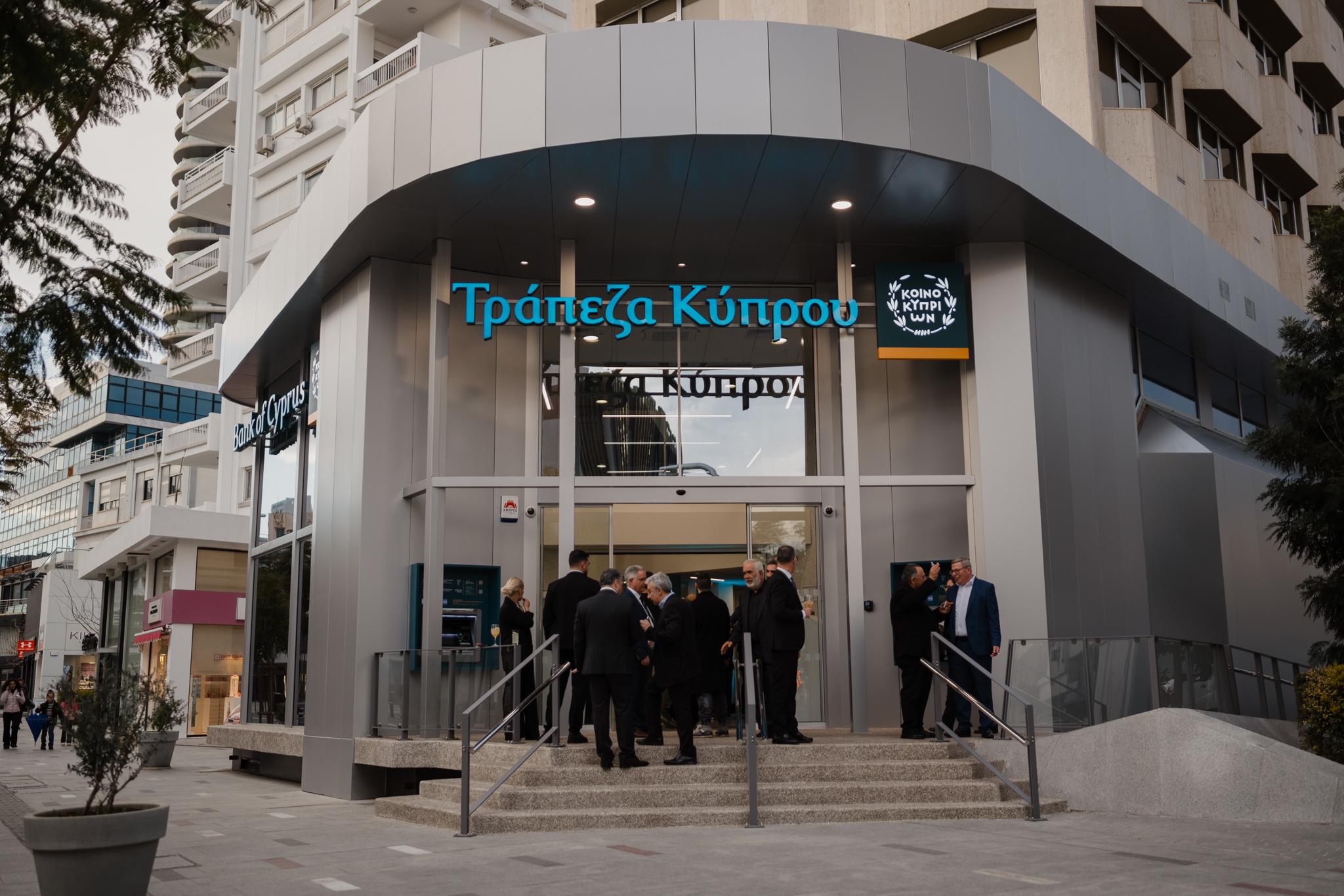 Bank of Cyprus признан лучшим на Кипре